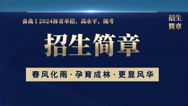 如何通过团队配合提高篮板成功率?_1